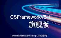 C/S快速开发框架旗舰版V5.1 - 手工建立业务模块Project