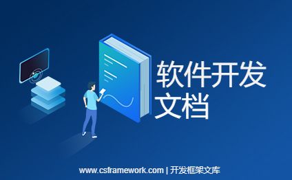 HR人力资源管理-生产计件报工详细<font color="red">设计</font>说明书docx文档下载