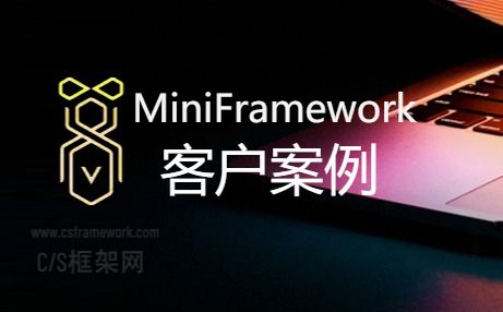 TMS-物流运输管理系统(MiniFramework蝇量框架客户案例)
