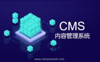 文库系统开发框架 - CMS内容管理系统软件开发平台