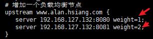 Nginx实现反向代理和负载均衡
