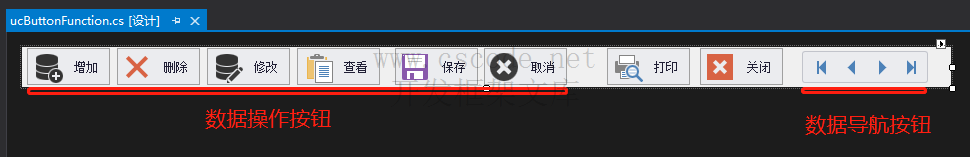 ucButtonFunction 组件详解-MiniFramework蝇量框架-Winform框架