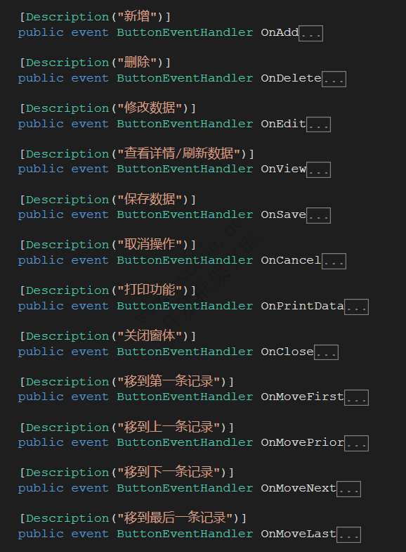 ucButtonFunction 组件详解-MiniFramework蝇量框架-Winform框架