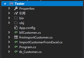 Winform框架通用导入程序，支持Excel,xls/xlsx/csv格式文件