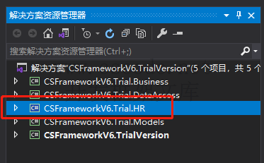 CSFrameworkV6.0 试用版(Trial Version)开发指南