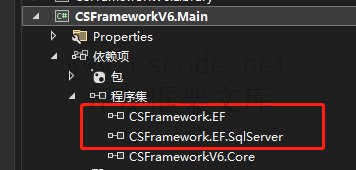 CSFrameworV6试用版开发指南 - Main主程序安装CSFramework.EF数据库框架