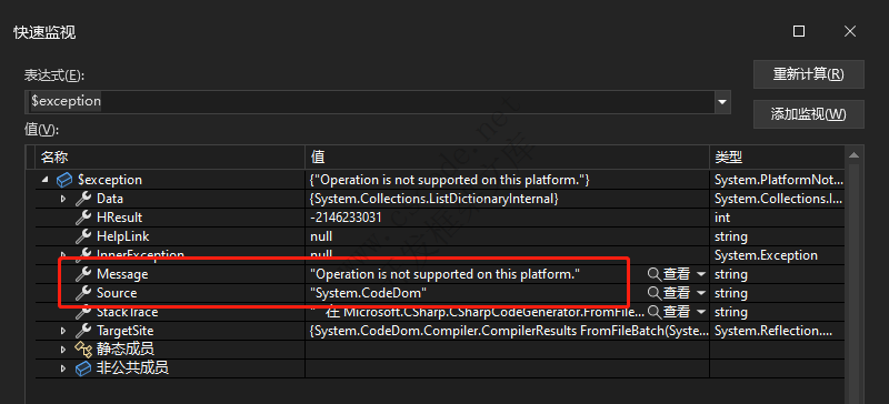 FastReport.NET报错 System.PlatformNotSupportedException:“Operation is not supported on this platform.”