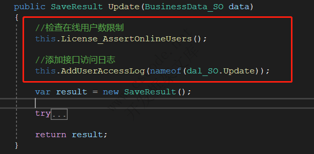 CSFrameworkV6-添加接口访问日志(sys_UserAccessLog)以及检查在线用户数限制