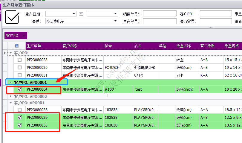 踩坑日记 - DevExpress GridView.GetSelectedRows方法返回无效的RowHandle行号