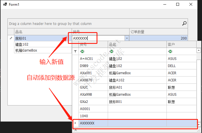 C# DevExpress教学 GridLookUpEdit组件表格下拉组件使用