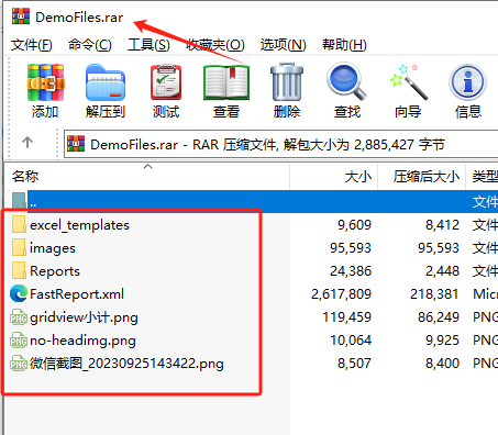 C#使用SharpCompress解压缩文件(.rar.zip)