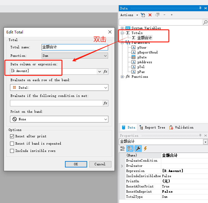 FastReport.NET报错 System.PlatformNotSupportedException:“Operation is not supported on this platform.”