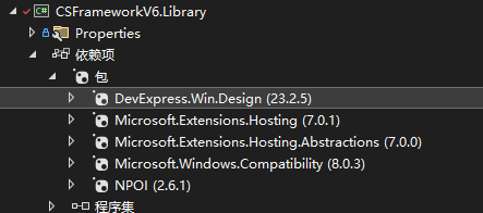 VS2022+.NET 部署DevExpress V23.2