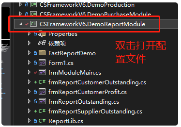 VS2022不能打开窗体设计器解决方案（无法设计窗体）