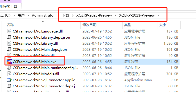 ERP - 通用进销存+ERP系统基础框架（C#+.NET7+EF）