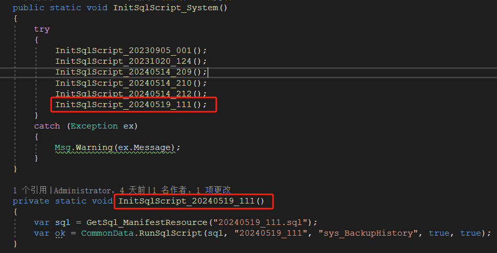 C/S架构软件开发平台 - 旗舰版V6.0 - 脚本更新维护