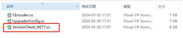 CSFrameworkV6主程序集成自动升级程序