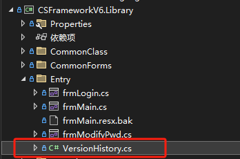 CSFrameworkV6主程序集成自动升级程序