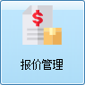 毛衫行业ERP系统 - 客户报价管理