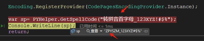 .NETCore使用Encoding.GetEncoding("GBK")报错解决方案