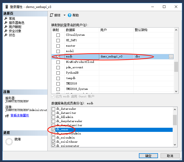 WebApi连接方式，创建数据库备份计划报错解决方案