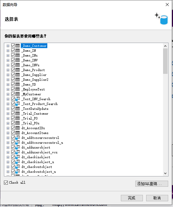 FastReport.NET 2023使用DataTable报表数据源配置MsSqlDataConnection连接