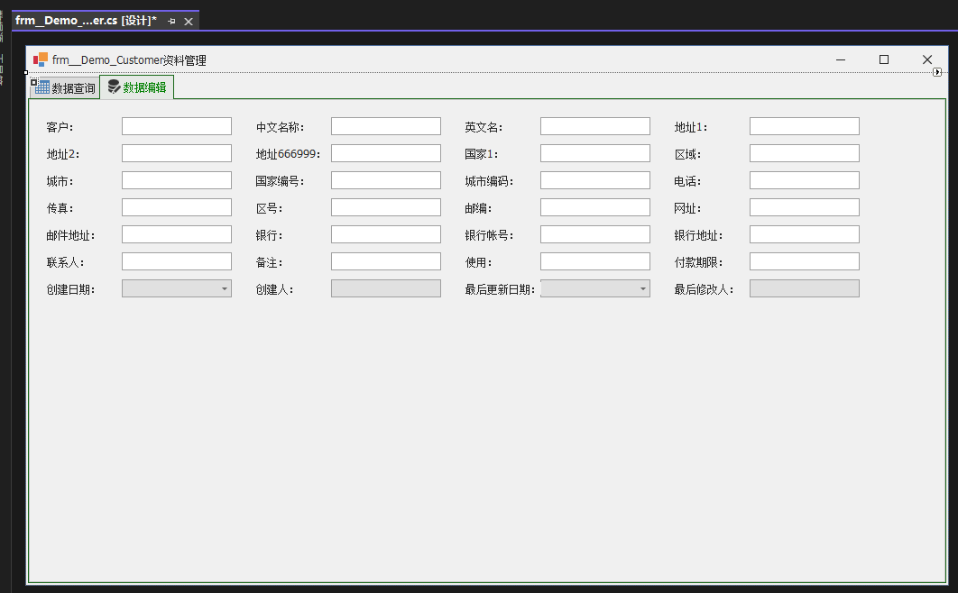 .NET Winform超级代码生成器V6.1 - 快速生成Winform三层架构代码