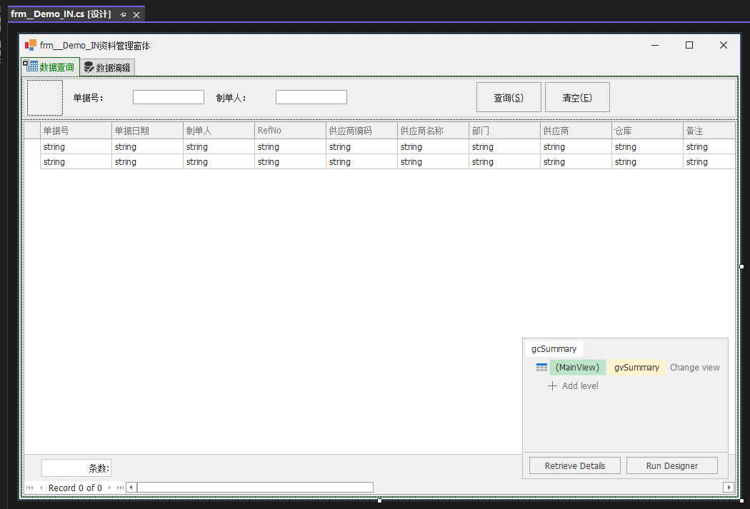 .NET Winform超级代码生成器V6.1 - 快速生成Winform三层架构代码