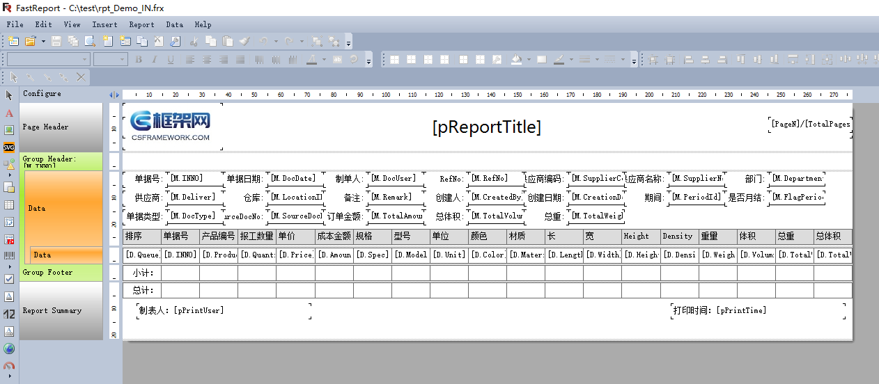 .NET Winform超级代码生成器V6.1 - 快速生成Winform三层架构代码