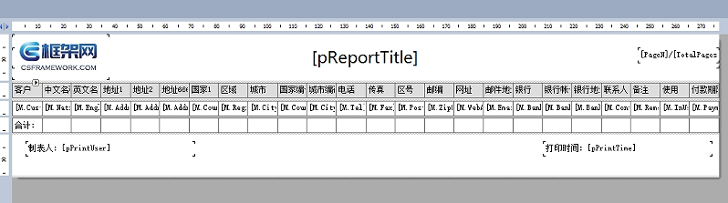 .NET Winform超级代码生成器V6.1 - 快速生成Winform三层架构代码