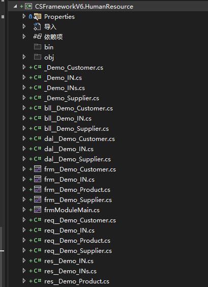 .NET Winform超级代码生成器V6.1 - 快速生成Winform三层架构代码