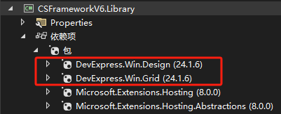 CSFrameworkV6开发框架升级VS2022+.NET8+DevExpress24.1操作步骤