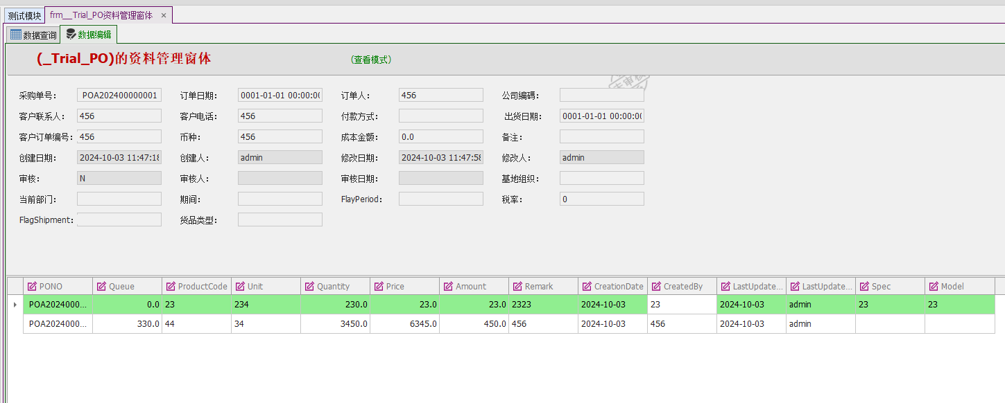 代码生成器：直连模式+WebApi生成的源码集成到VS解决方案