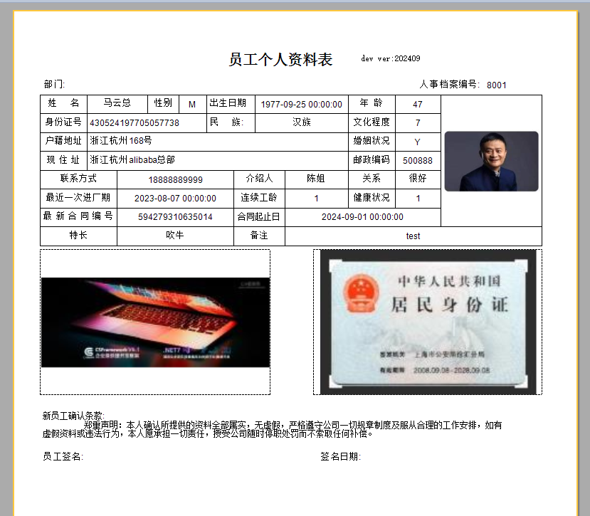 使用EF+Linq或Sql存储过程获取报表数据优缺点分析