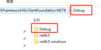 VS2022编译解决方案后生成2级Debug目录解决方案