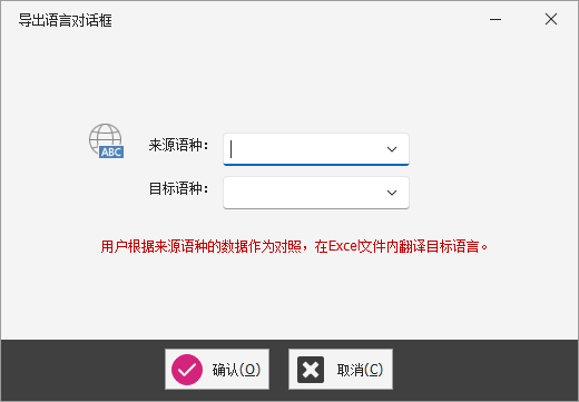 CSFrameworkV6旗舰版 - 导入导出Excel文件数据开发教程