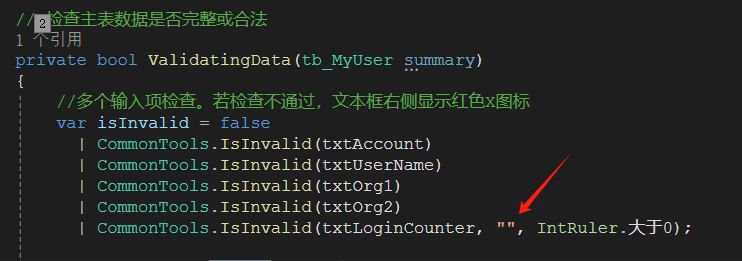 CSFrameworkV6代码生成器 - 必须大于零数据校验BUG