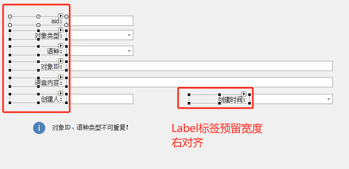 CSFrameworkV6旗舰版 - 多语言及国际化