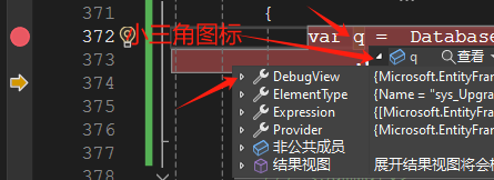 EFCore 使用DebugView查看Query转译后的原生SQL