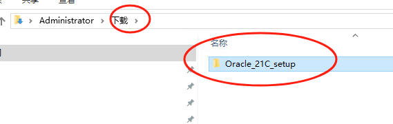 Oracle数据库笔记