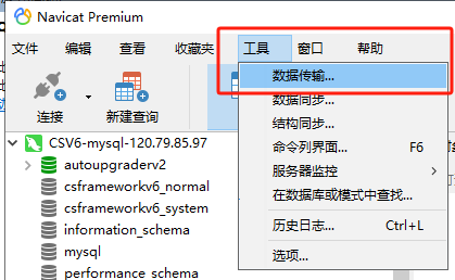 MySql数据库笔记