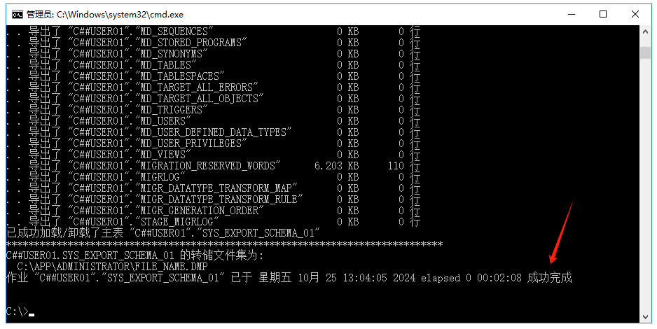 CSFrameworkV6旗舰版 - Oracle数据库笔记