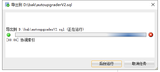 CSFrameworkV6旗舰版 - Oracle数据库笔记