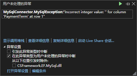 MySqlBulkLoader 导入csv Incorrect datetime value: '' for column 