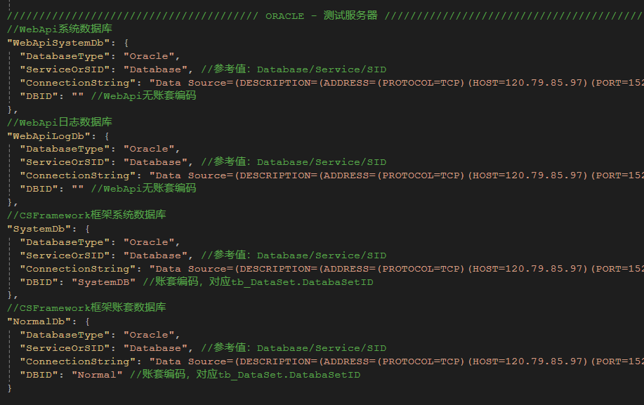 CSFrameworkV6.1前端+WebApiV3后端测试报告（前后端分离）