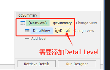 DevExpress GridControl主从表(Master/Detail)显示数据