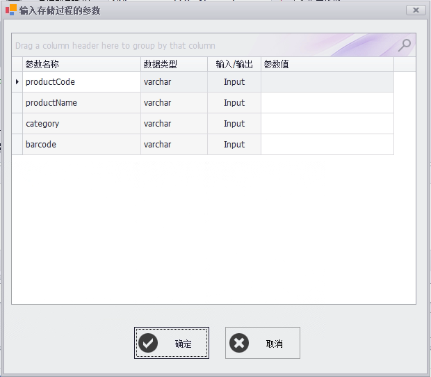 CSFramework.CodeGeneratorV6.0-选择数据源和资料表