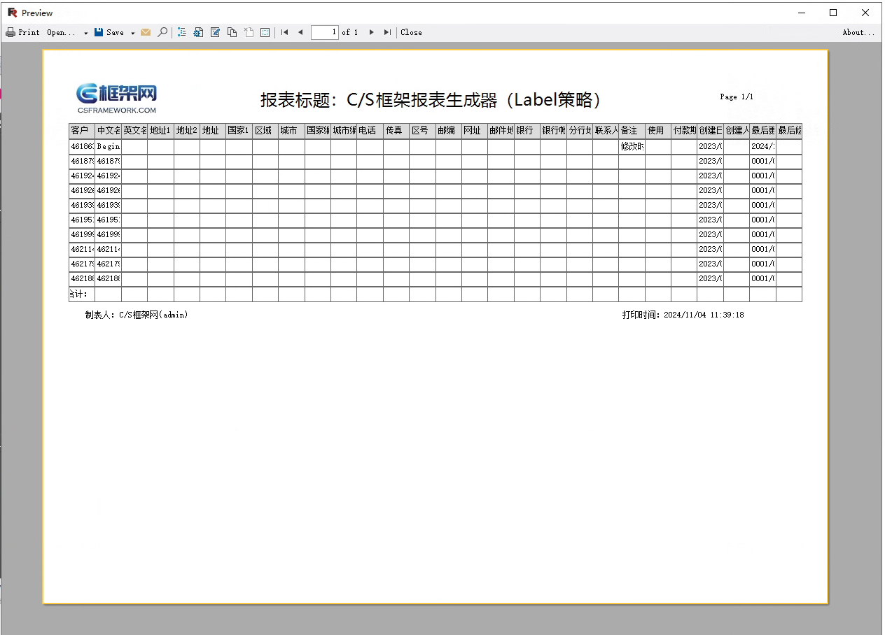 CSFramework.CodeGeneratorV6.0-生成单表报表 (Master Report)