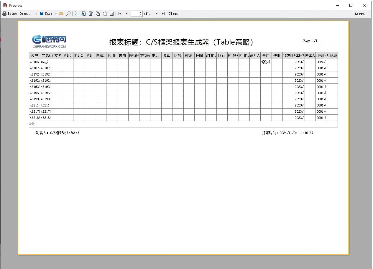 CSFramework.CodeGeneratorV6.0-生成单表报表 (Master Report)