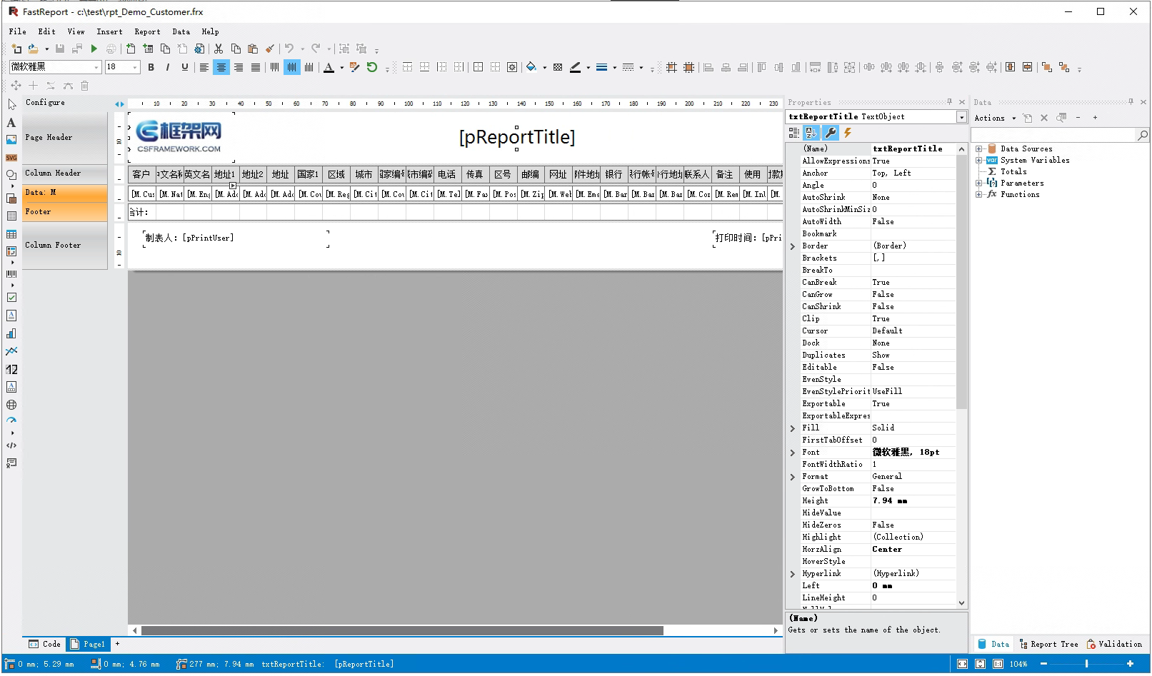 CSFramework.CodeGeneratorV6.0-生成单表报表 (Master Report)